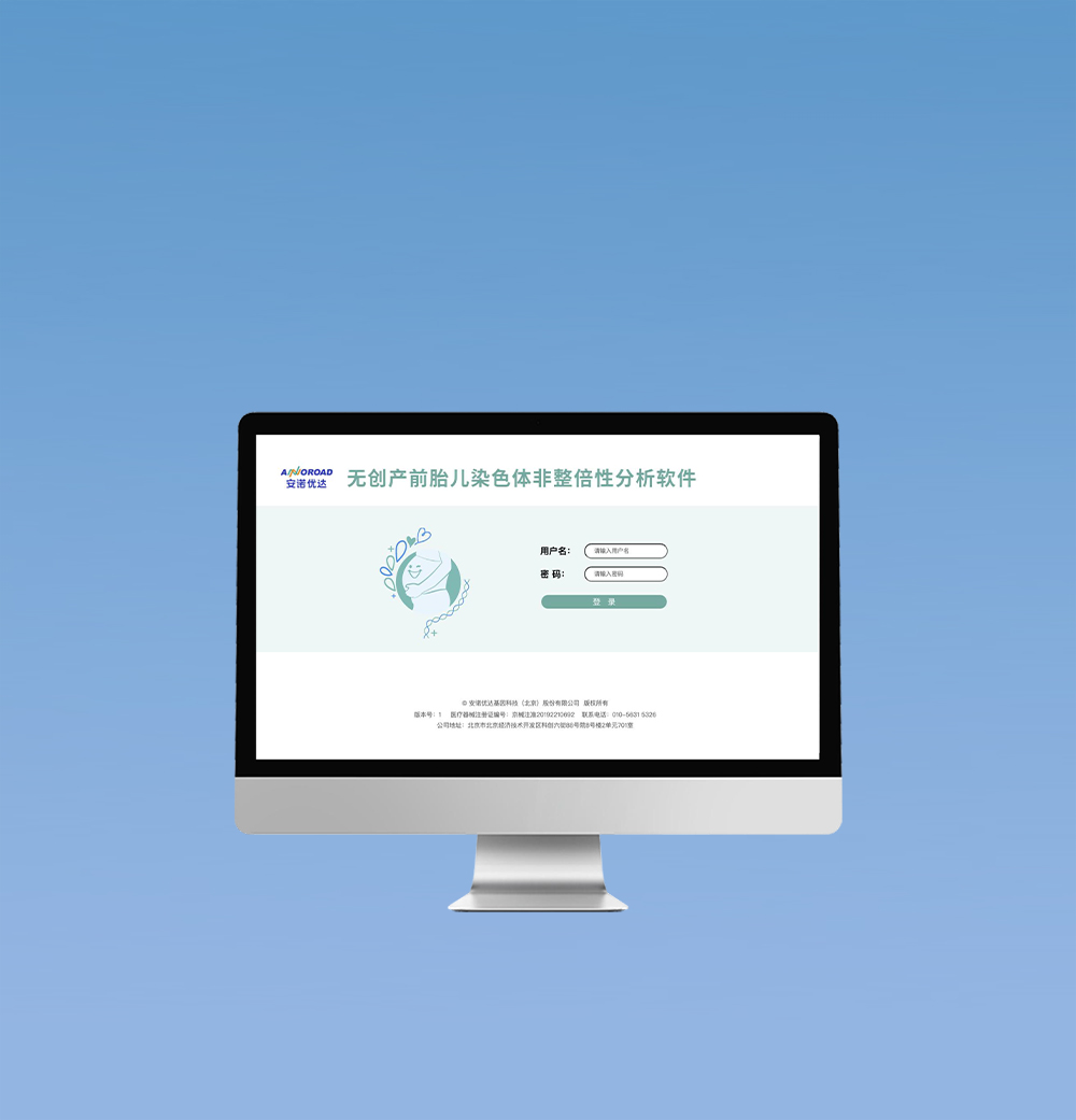 NextSeq 550AR